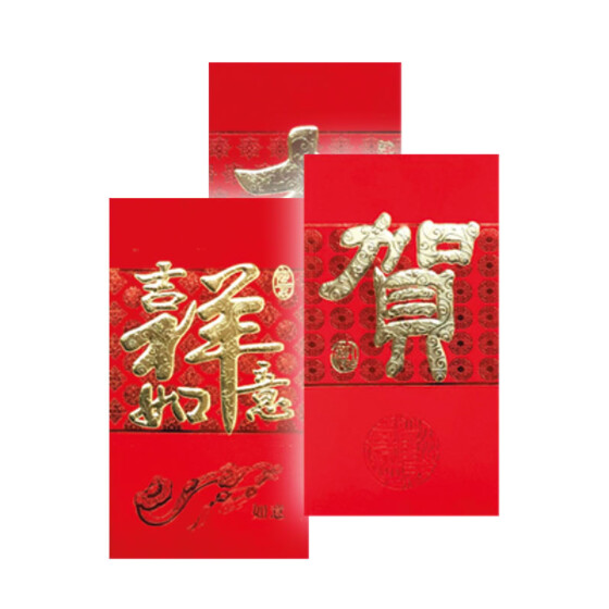 Geldumschl&auml;ge &quot;Hong Bao&quot; ?? 6er Pk.
