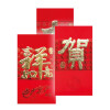 Geldumschl&auml;ge &quot;Hong Bao&quot; ?? 6er Pk.