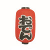 Japan Lampions Kunststoff rot kl.