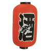 Japan Lampions Kunststoff rot kl.