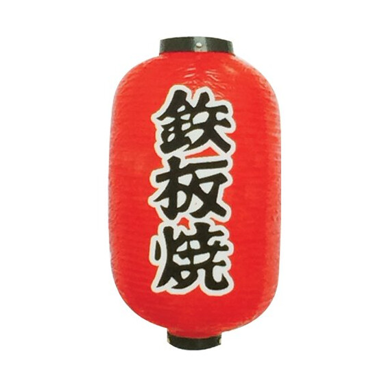 Japan Lampions Kunststoff rot gr.