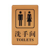 Toilettenschild &quot;Mann/Frau&quot;
