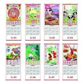 kalender G-Wandkalender 1 Seiten