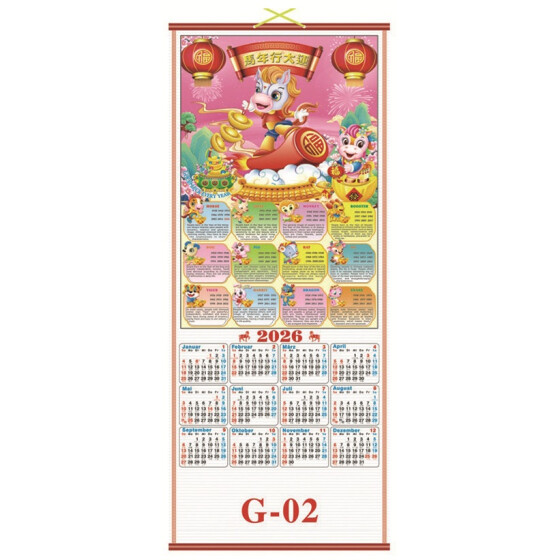 Kalender G-Wandkalender G - 02