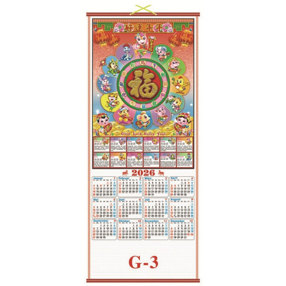 Kalender G-Wandkalender G - 03