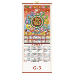 Kalender G-Wandkalender G - 03