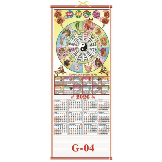 Kalender G-Wandkalender G - 04