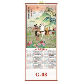 Kalender G-Wandkalender G - 08