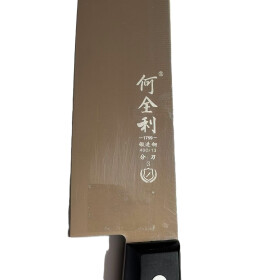 Küchenmesser 10" Holzgriff